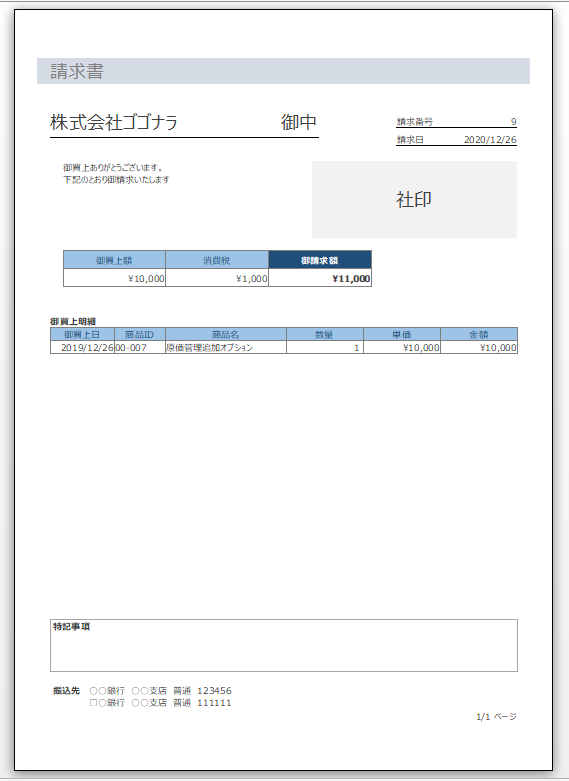 Accessとは何か Excelと何が違うのか たすけてaccess