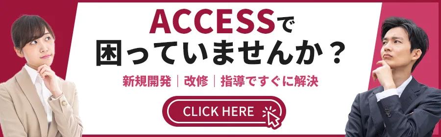 フッターバナー