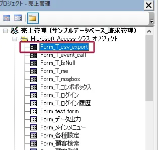 モジュール