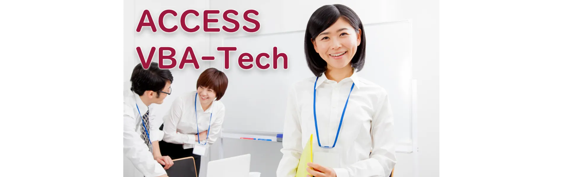 ACCESS VBA-Tech