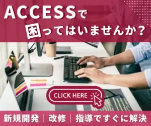 サービス紹介バナー