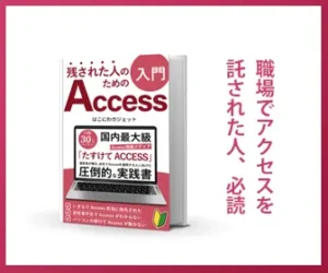 書籍バナー