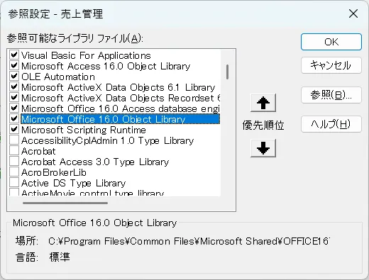 Microsoft Office XX.0 Object Library